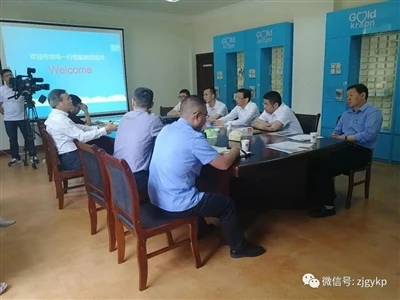 Kunjungan & Bimbingan Pemimpin Kota: Menekankan Pengembangan Hijau dan Perlua...